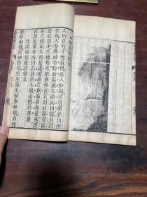 【潘黄门集】清光绪三年寿考堂刻本，线装大开本一册全，后附本传
