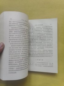 《资本论》注释 第一卷