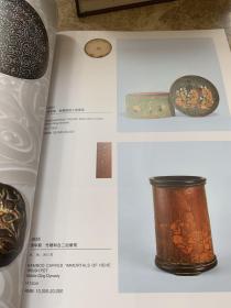 中鸿信2023春季拍卖会 中国古董珍玩*