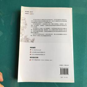 MATLAB智能算法30个案例分析(书口有印章内新)