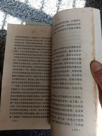 弗洛伊德心理学与西方文学