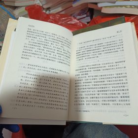 中国著名儿童文学作家评传丛书 冰心评传 郭风评传 任溶溶评传 严文井评传 4本合售