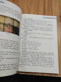 佛山文化遗产论丛 2020