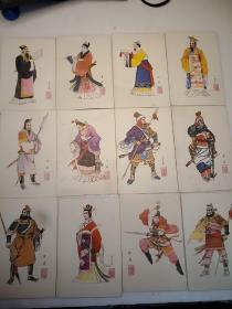 经典怀旧小卡片:三国演义人物(一版24张）48开
