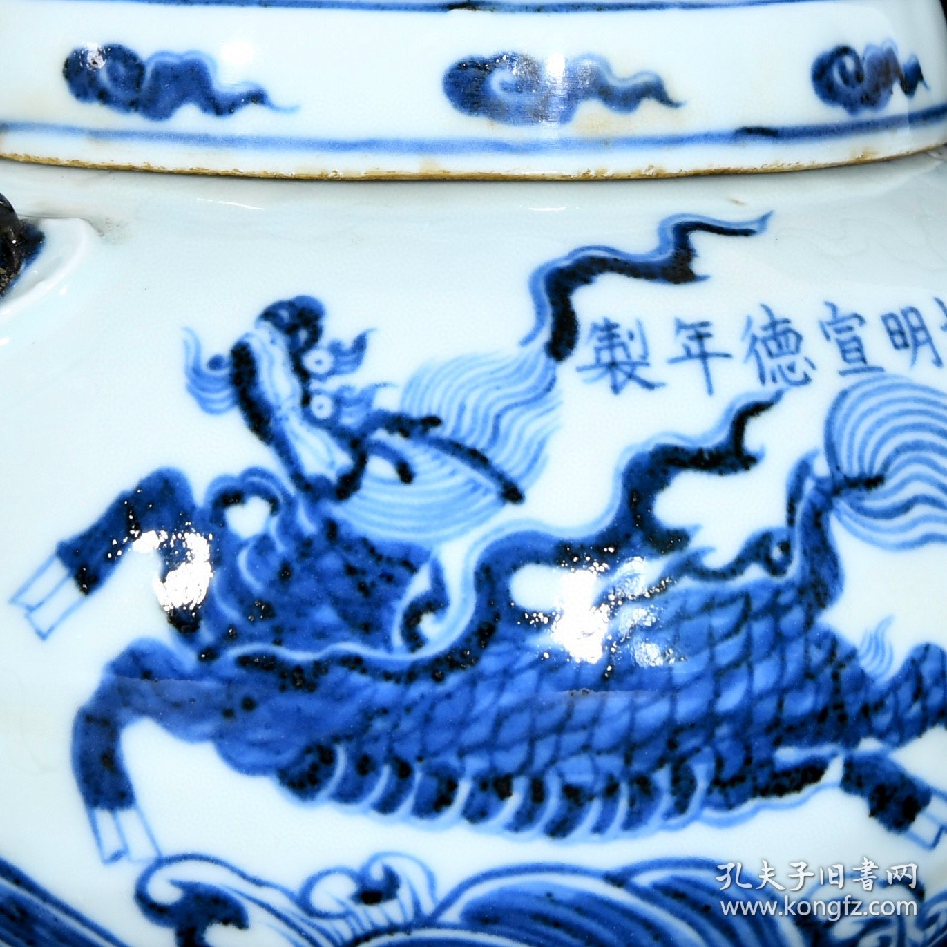明宣德青花麒麟纹围棋罐一对；11x17厘米