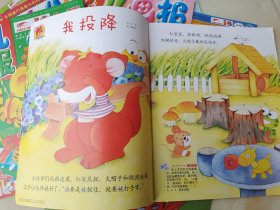 幼儿画报20册过刊（2000年后发行出版）库存处理，实物拍摄 绝非二手书