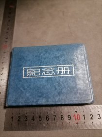 民国（自鉴 ）空白银边纪念册 里面画了两幅画