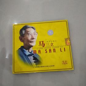VCD 相声专辑 马三立 盒装