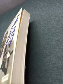 千万别把我当人