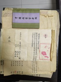 地契借据等：南通民国（10张）到解放初（1张）卖地等契据11张合售，D11