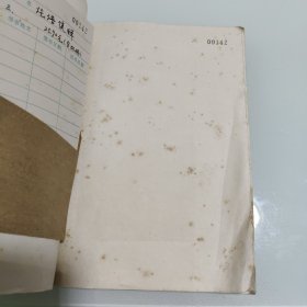 论语集释 新编诸子集成 (1-4册)