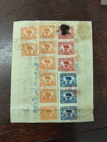 1952年高要砖瓦彩棚海沙石砚商业同业公会发票，盖该公会管理用章，肇庆迎恩路（即现在端州区）黄～记。后贴1949年印花税票14张