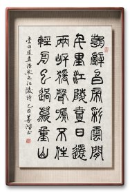 李善阶，1938年生，山东省章丘市明水镇三盘村人，1958年参加工作，1962年毕业于山东师范学院中文系函授本科班。先后在山东省人民政府办公厅、山东省委研究室工作30余年，后任山东建材学院党委书记、研究员。已出版的著作有《应用行政学》《省级行政管理》《机关行政研究》《中华古今旅游诗词集萃》等。先后发表各种论文30余篇，创作发表诗词500余首， 部分诗词收入《中华诗词》《中华诗魂》等。