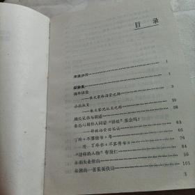 文苑星辰文苑风