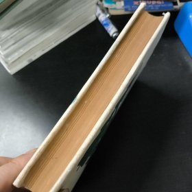 卡彼拉的篝火 精装