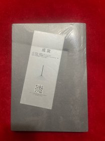 成就 （中信选书）