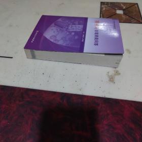 《专科合理用药问答》丛书·精神科合理用药问答