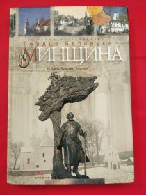 MИHЩИHA