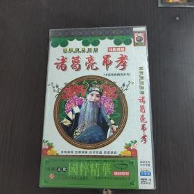 电视剧 诸葛亮吊孝  dvd 2碟装完整版