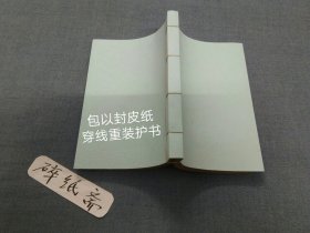 采风录第一集（油印本，书后缺一页内容。单方、验方、秘方、献方书）