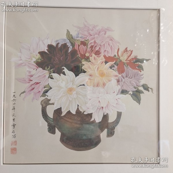 闲置物品画