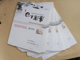 兴化市人民检察院预防涉农职务犯罪工作反馈卡（37枚合售）