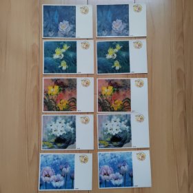 1992年中国邮政贺年（有奖）明信片获奖纪念明信片（5种各2枚）有黄鸢尾、萱草花、白百合、郁金香、白荷花