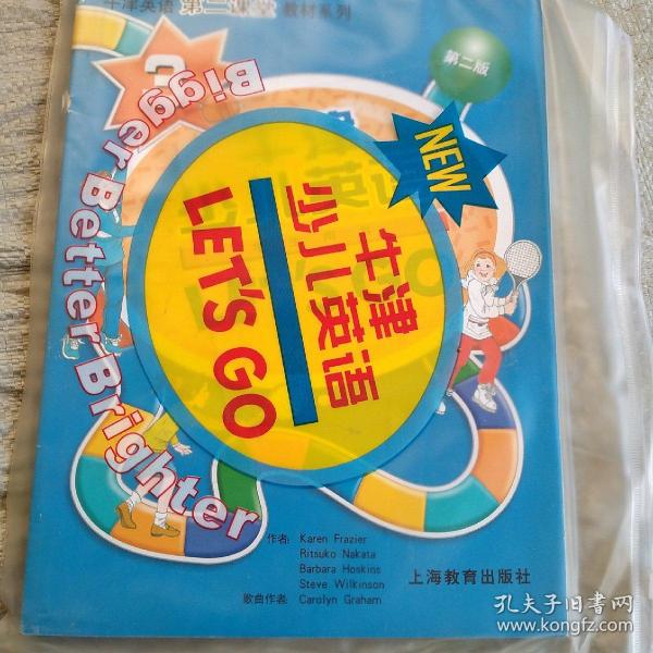 Let\'s go 新版牛津少儿英语 (第三级) (含课本、练习册、CD、CD-ROM、测试卷)