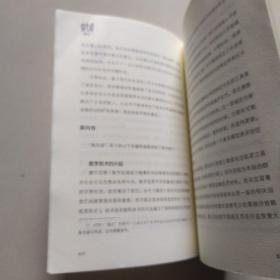 搞定I：无压工作的艺术(最新版)