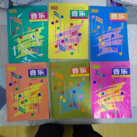 三年制初级中学教科书.音乐(1-6册)