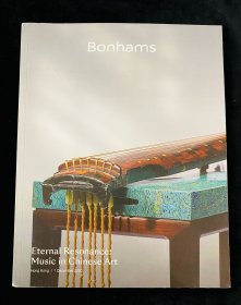 邦瀚斯2020年12月1日 香港拍卖会 八音克谐 中国音乐艺术 古代乐器及艺术精品 拍卖图录图册 收藏赏鉴