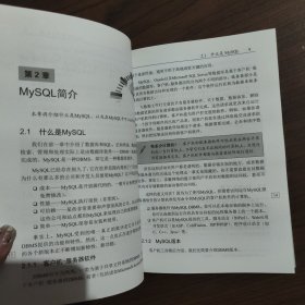 MySQL必知必会 有防伪