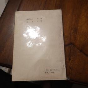 老武侠216:金剑曲(上下)