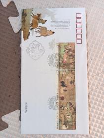 〈2024005〉集邮总公司纪念封 2014-4浴马图 盖上海新邮纪念戳
