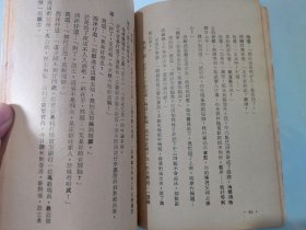 猎艳私记之十六、十九：骚星与脱星、出水芙蓉（两册合售）
