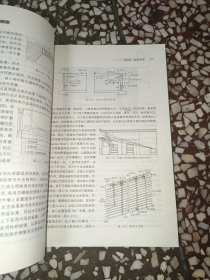 建筑物理（图解版）（第二版）