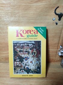 korea guide(朝鲜概况)