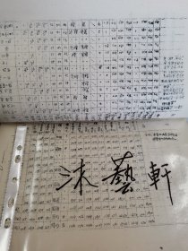 老种子 传统农业原始资料收藏（27）谷子（11）《谷子区域实验》（60—233）：河南省安阳专区农科所夏播谷子良种区域实验，商丘专区春谷良种区域实验，洛专郾城农业试验点站《1963年全国谷子良种区域性联合实验总结》，洛阳专区农科所，吉林农科所，吉林农科院九站农科所《吉林长春地区谷子品种实验》，黑龙江农科院合江农科所谷子实验，甘肃农科院、定西农科所、会宁糜谷基点《1964年糜谷良种区域实验及生产》等