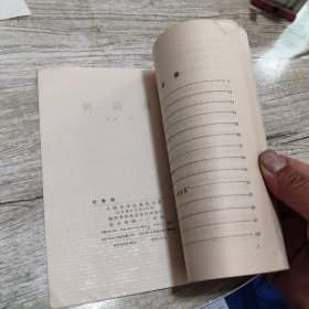 杜牧传
