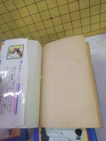 動物のお医者さん:第1，7，8，9，10，11册(六册合售)