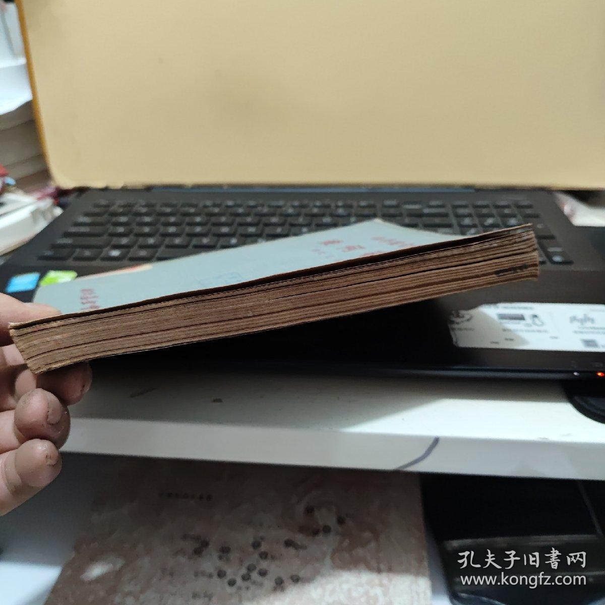 科学图书大库 几何研究（馆藏图书，详细目录参照书影）厨房3-2