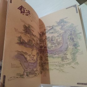 手绘贵州 第一辑 折叠本地图 8开 22-1号柜