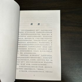 100个怎么办：物权法案例讲堂