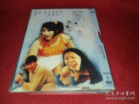 DVD D9  香港奇案  谷峰