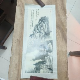 挂历散页（一枚）：张大千 作《黄山莲花峰》—— 包邮！