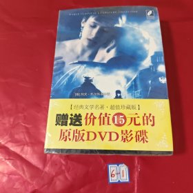 安娜卡列尼娜上下（有光盘）