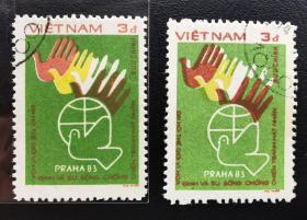 越南1962年邮票1全。越南老挝柬埔寨峰会。上品信销盖销票。随机发货。