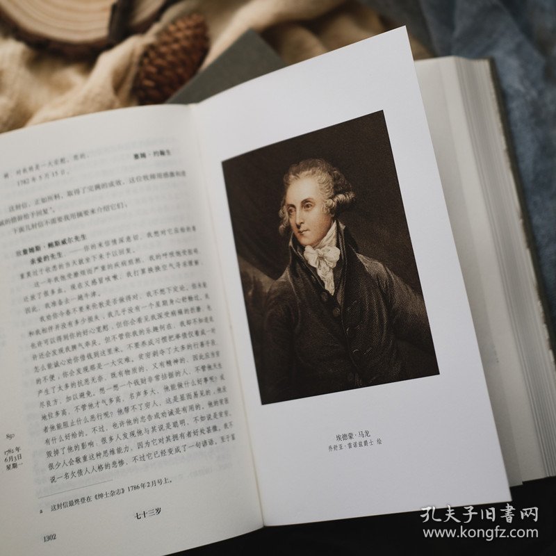 约翰生传(1-3)