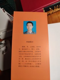 近代城市宫观与地方社会——以杭州玉皇山福星观为中心