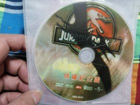 侏罗纪公园 DVD光盘1张 裸碟